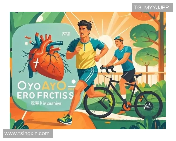 增强心肺功能提高健康水平有氧运动的多重益处与科学指导