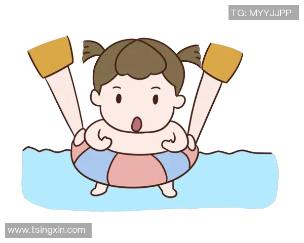 婴儿游泳的益处与注意事项：为宝宝健康成长打下坚实基础